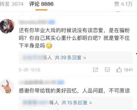 极品反差好安.51热门大瓜今日大瓜最新,揭秘娱乐圈惊人真相